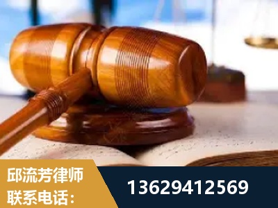 通辽-刑事案件