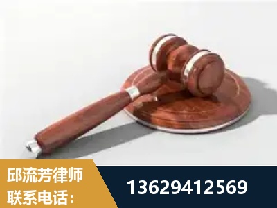 通辽-经济犯罪