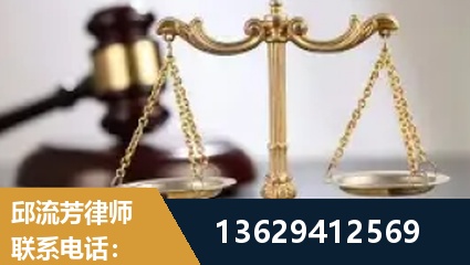 通辽-疑难刑事案件处理