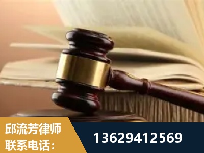 通辽-离婚财产纠纷