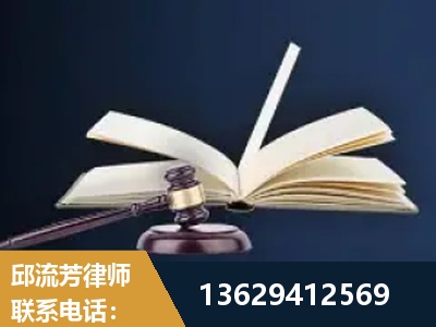 通辽-遗产继承