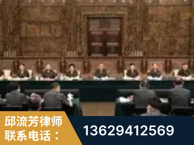 通辽-疑难刑事案件处理